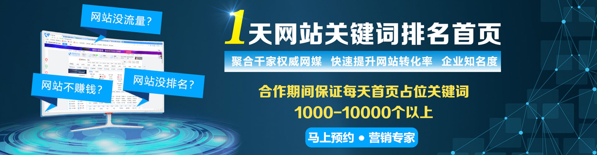 金牛百度搜索推广
